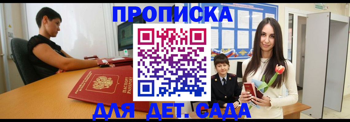 временная регистрация адрес в Пикалёво