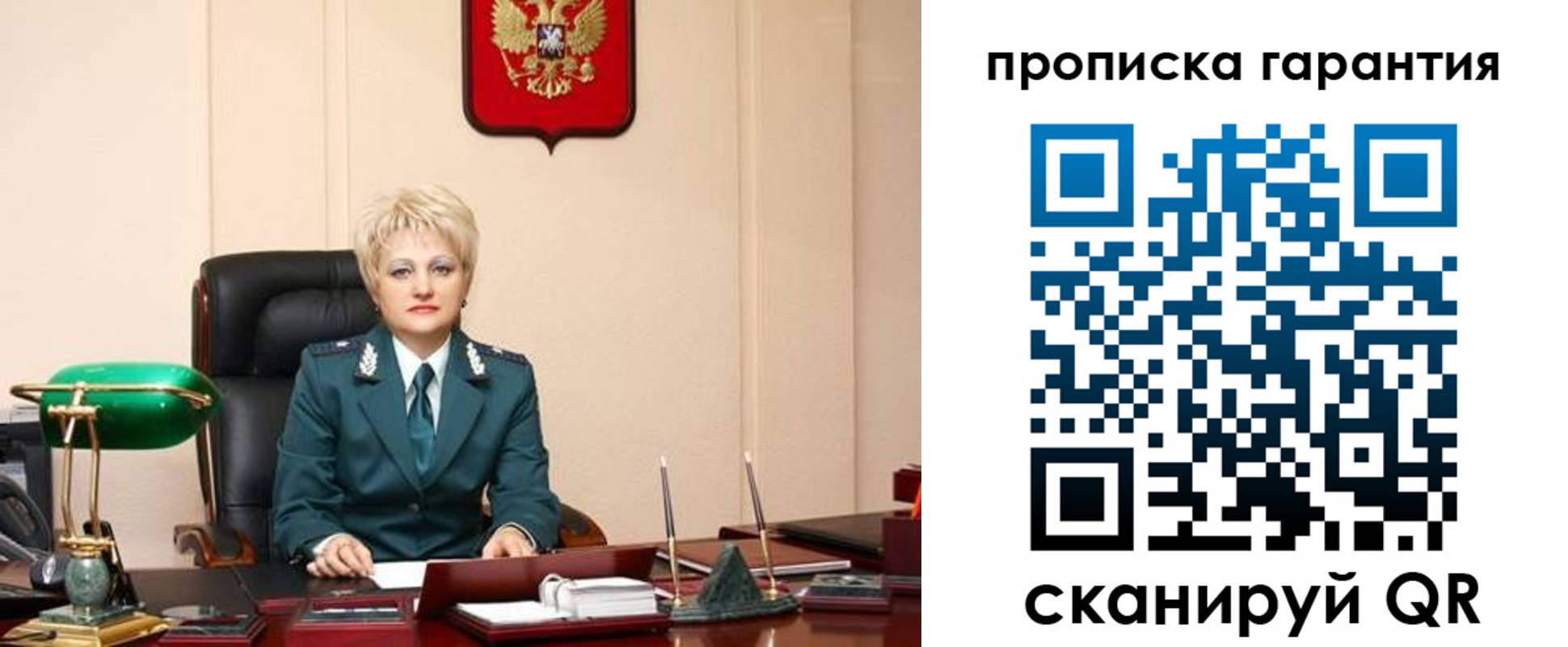 временная регистрация надежно в Пикалёво