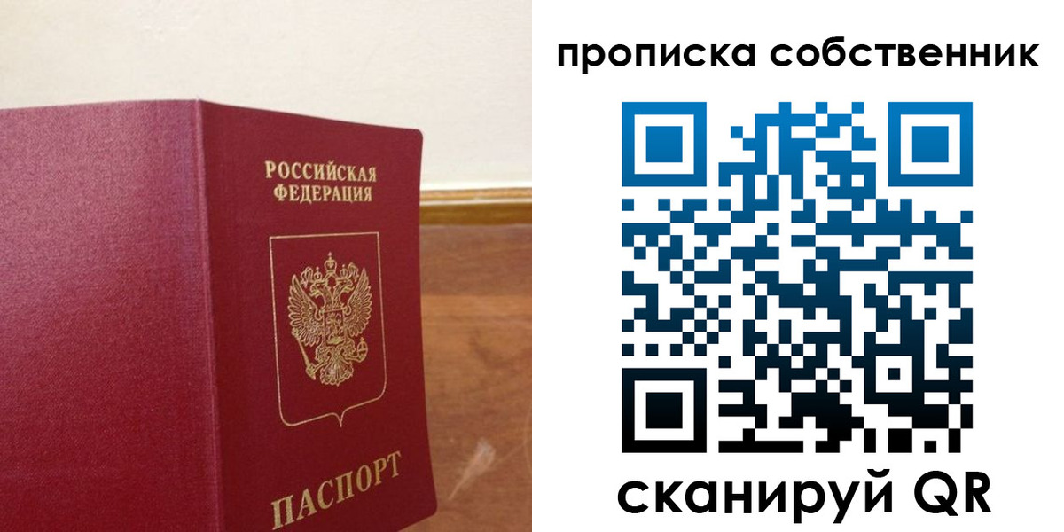 найти адрес прописки в Пикалёво