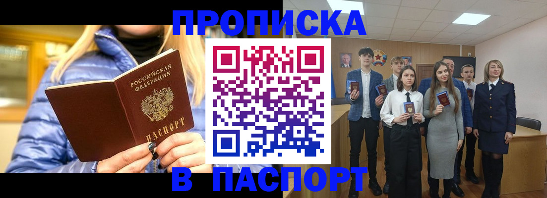 временная регистрация поиск в Пикалёво