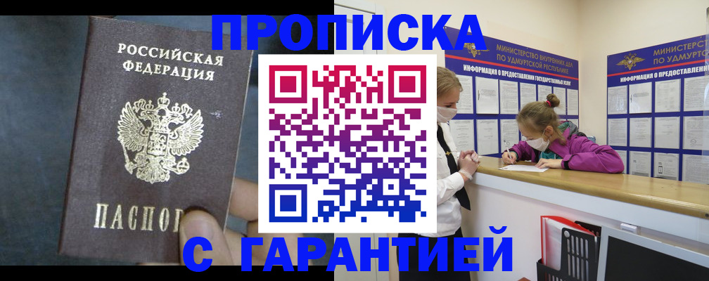 временная регистрация поиск в Пикалёво