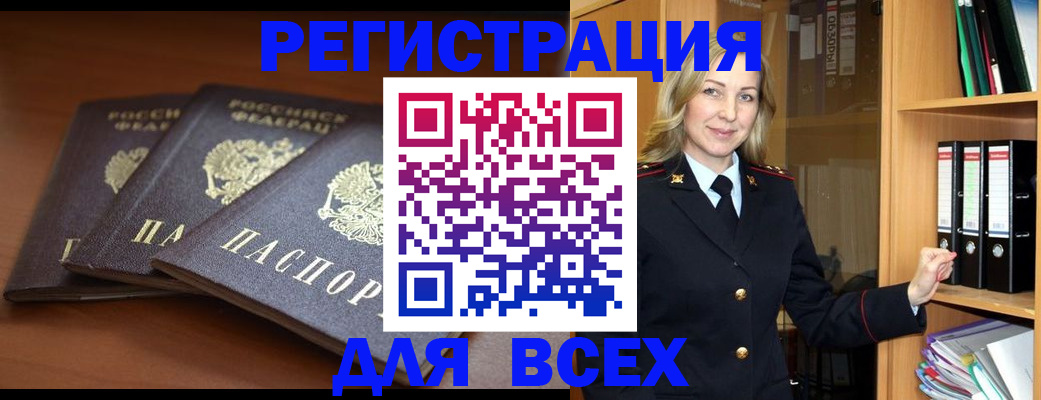временная регистрация гарантия в Пикалёво