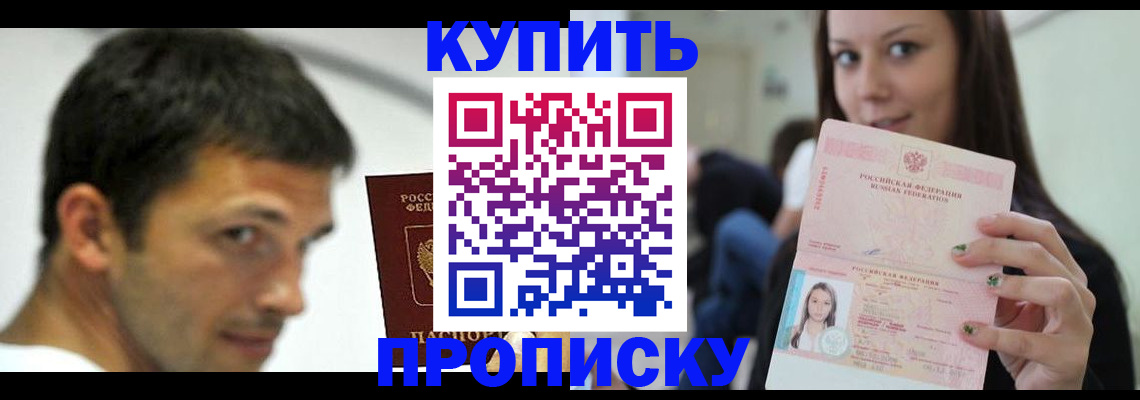 временная регистрация надежно в Пикалёво