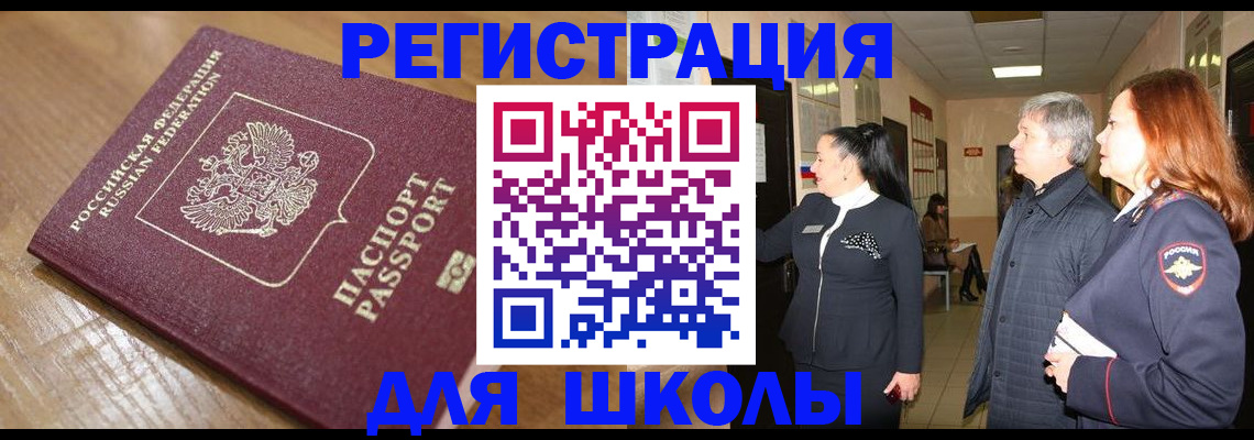 найти адрес прописки в Пикалёво