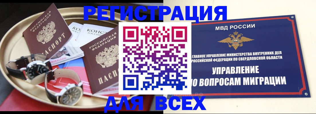прописка в квартире в Пикалёво